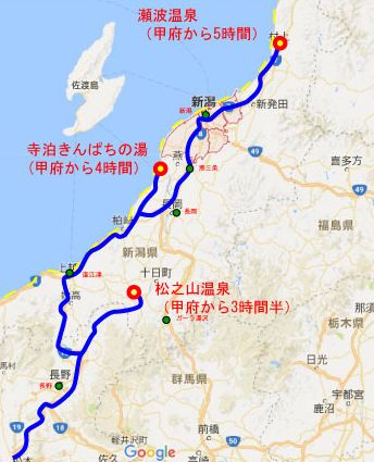新潟