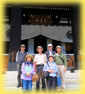 身延山