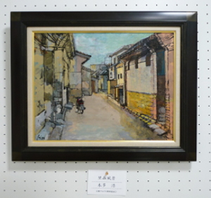 南ア美術協会展