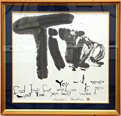 fujimori_k01.jpg