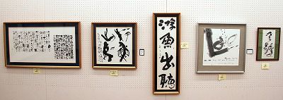 1601exhibition0093.jpg