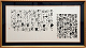 1601exhibition0094_thumb.png