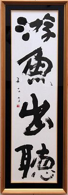 1601exhibition0097.jpg