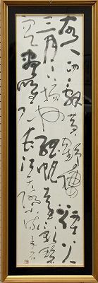 fujimori3.jpg