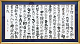 18fujimori01_thumb.png