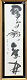 18fujimori03_thumb.png