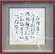 18fujimori05_thumb.png