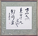 18takahashi01_thumb.png