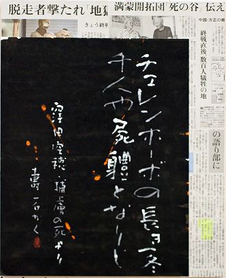 fujimori01.jpg