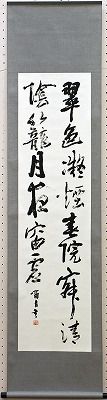 takahashi02.jpg