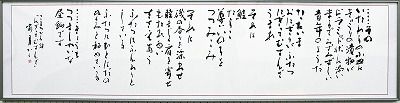 Takahashi_04.jpg