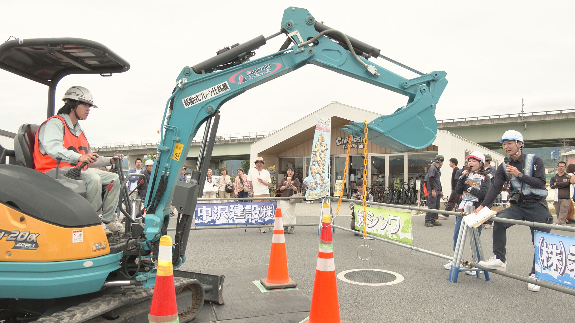 建設機械オペレーターグランプリ㏌南アルプス
